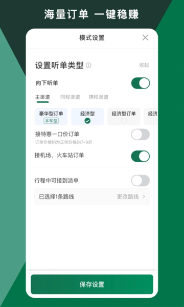 捕鱼大决战官网使用效果